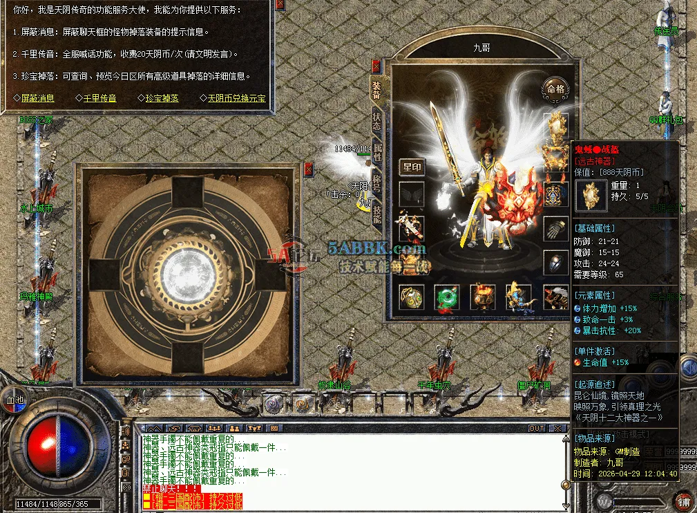 QQ图片20260429121806.png