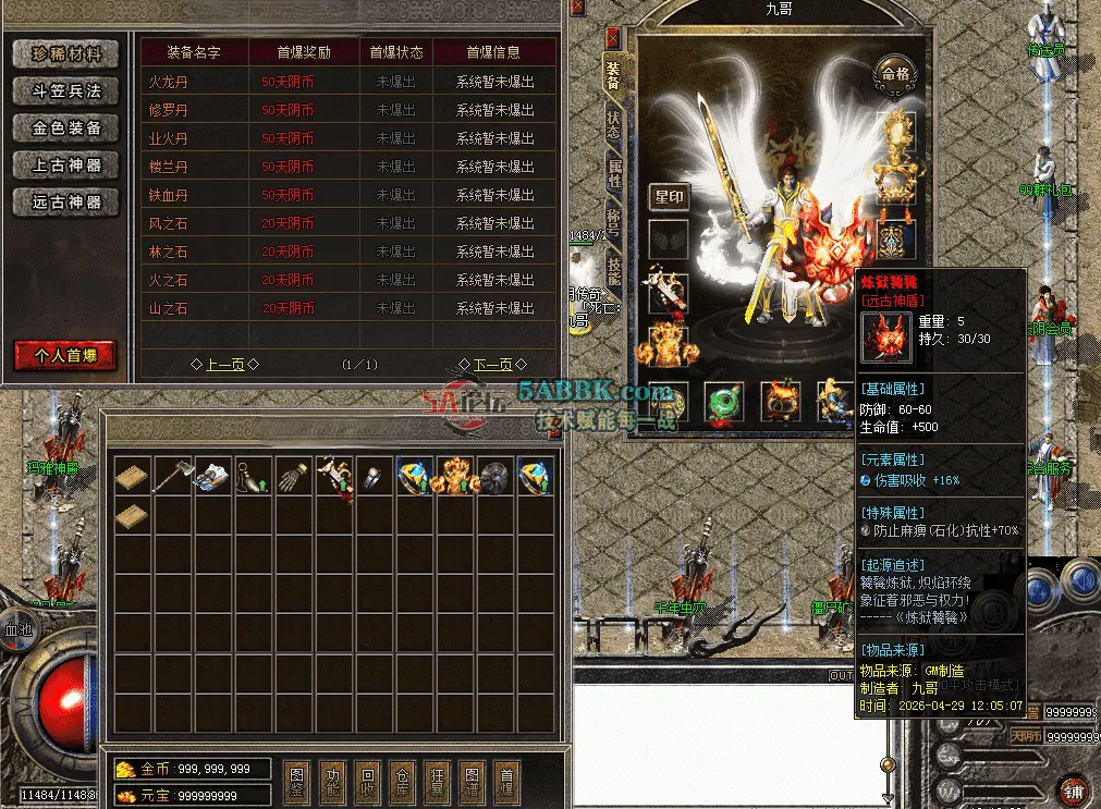 QQ图片20260429121932.png