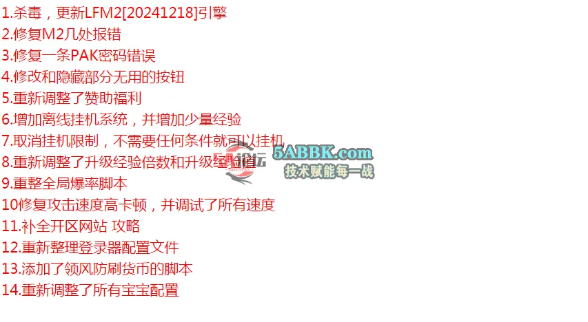 QQ图片20260427152431.png