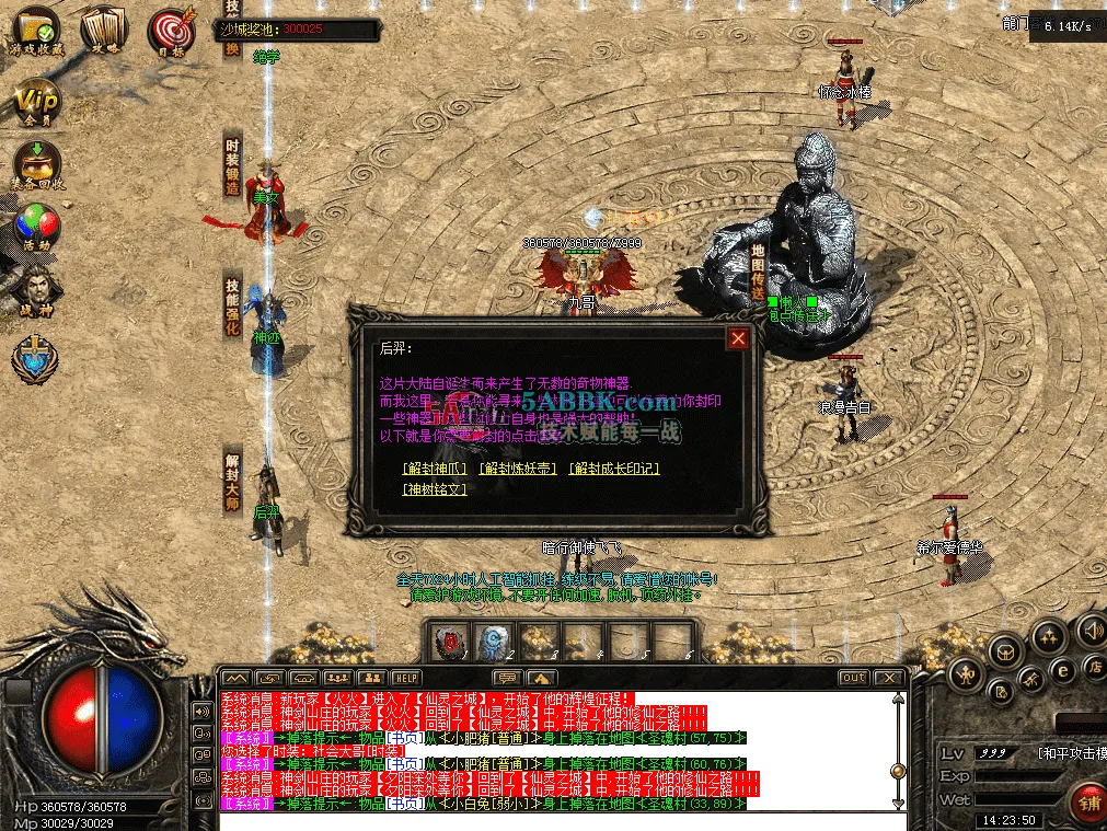 QQ图片20260427142357.png
