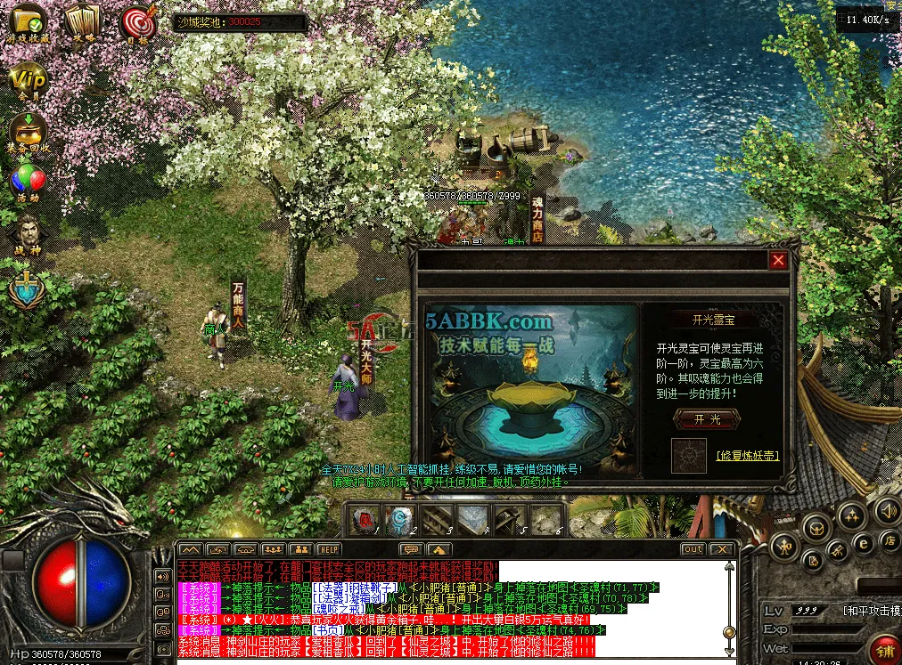 QQ图片20260427143034.png