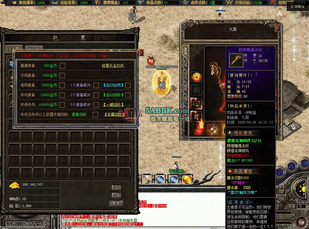 QQ图片20260426182306.png