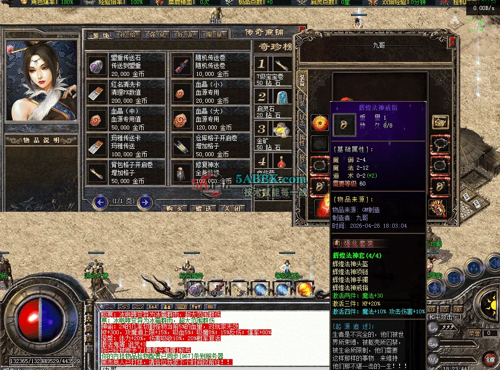 QQ图片20260426182351.png