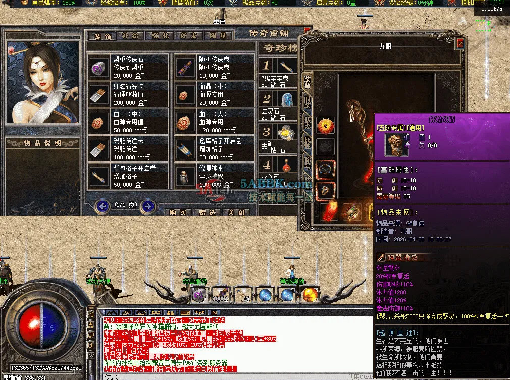 QQ图片20260426182333.png