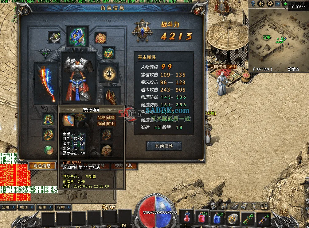 QQ图片20260423103556.png