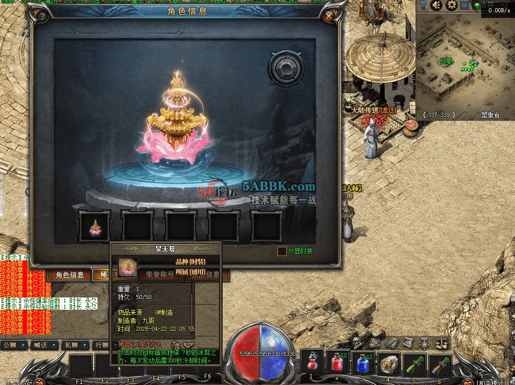 QQ图片20260423103630.png