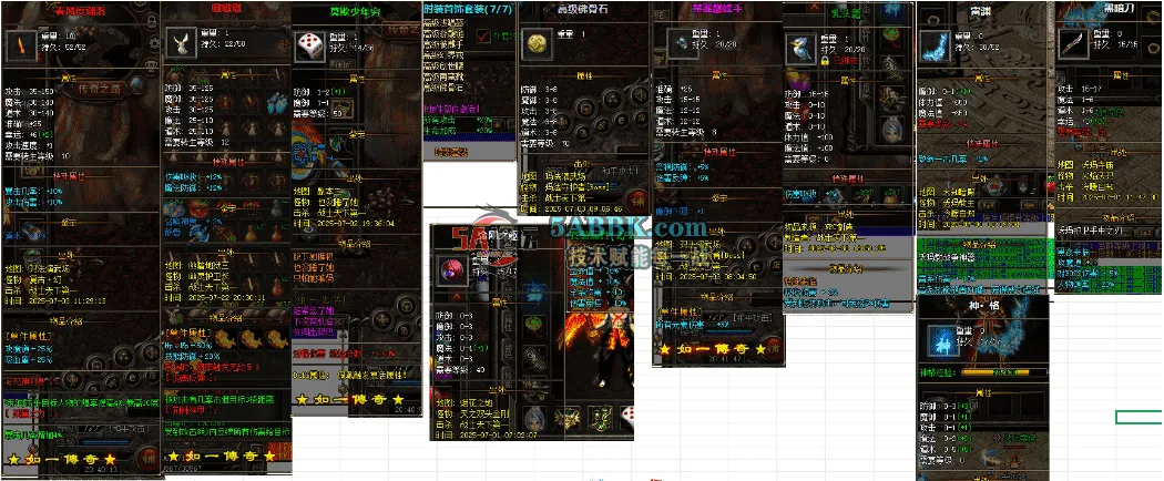 QQ图片20260420184912.png