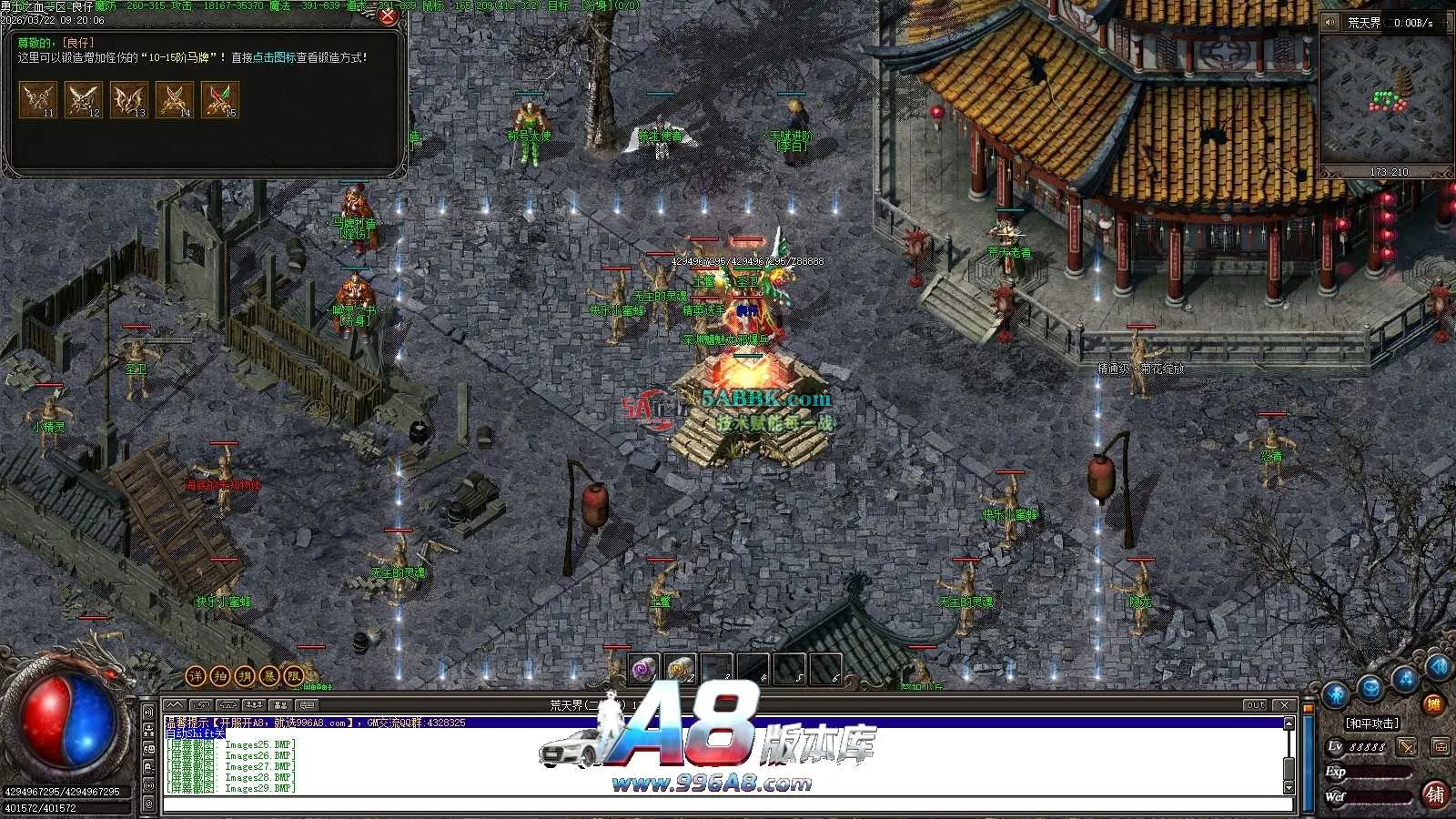 Y8-300勇士之血-光暗传说-多大陆-带网站-单职业-剧情BUFF-翎风引擎-经典版本_翎风引擎.jpg