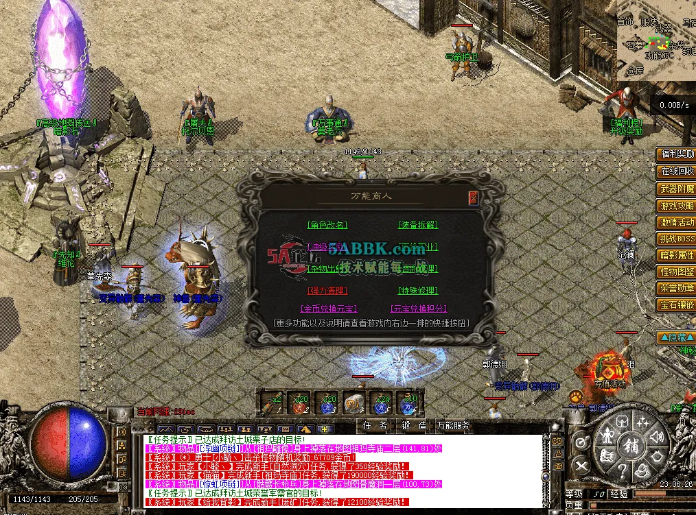 QQ图片20260516230636.png