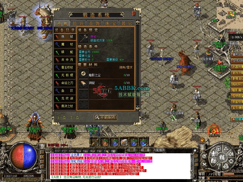 QQ图片20260516231258.png