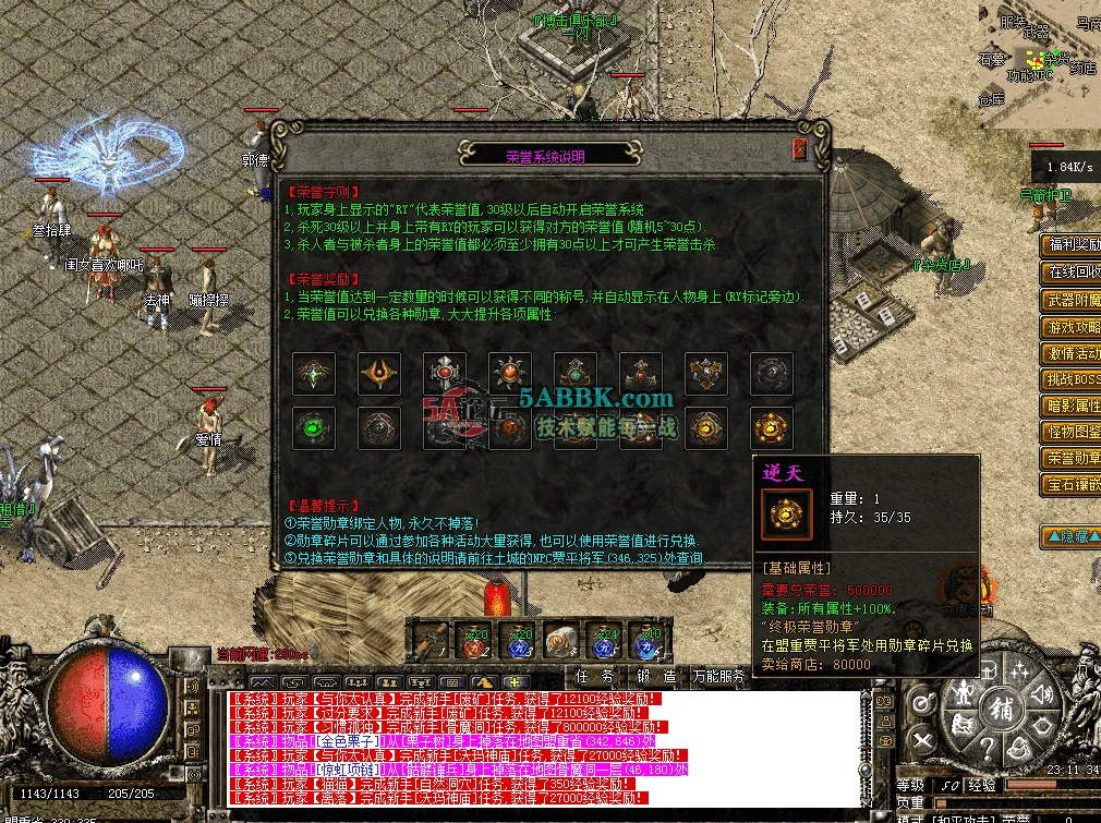 QQ图片20260516231144.png