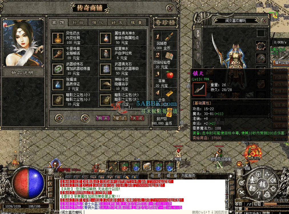 QQ图片20260516231533.png