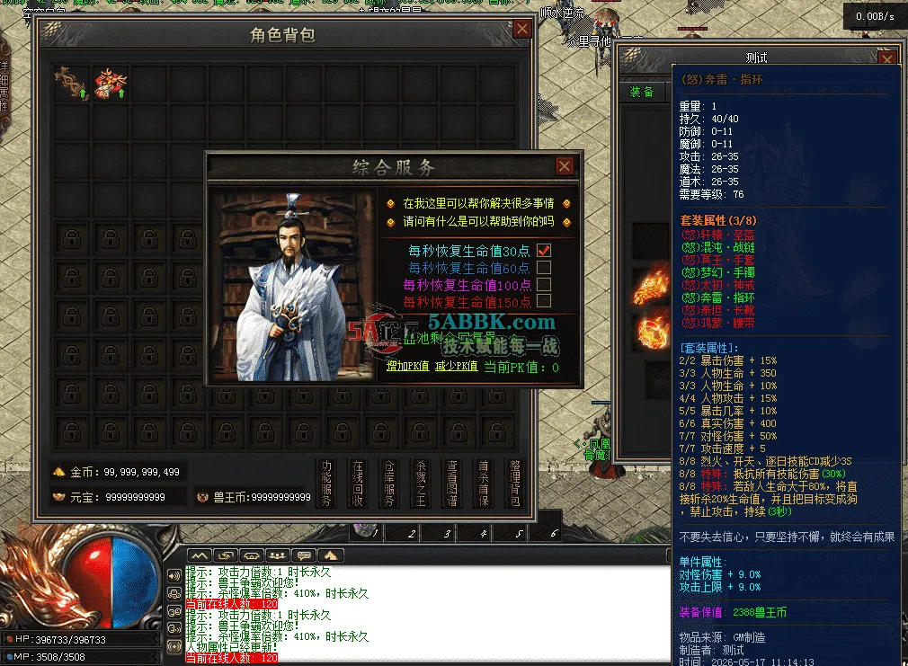 QQ图片20260517151248.png