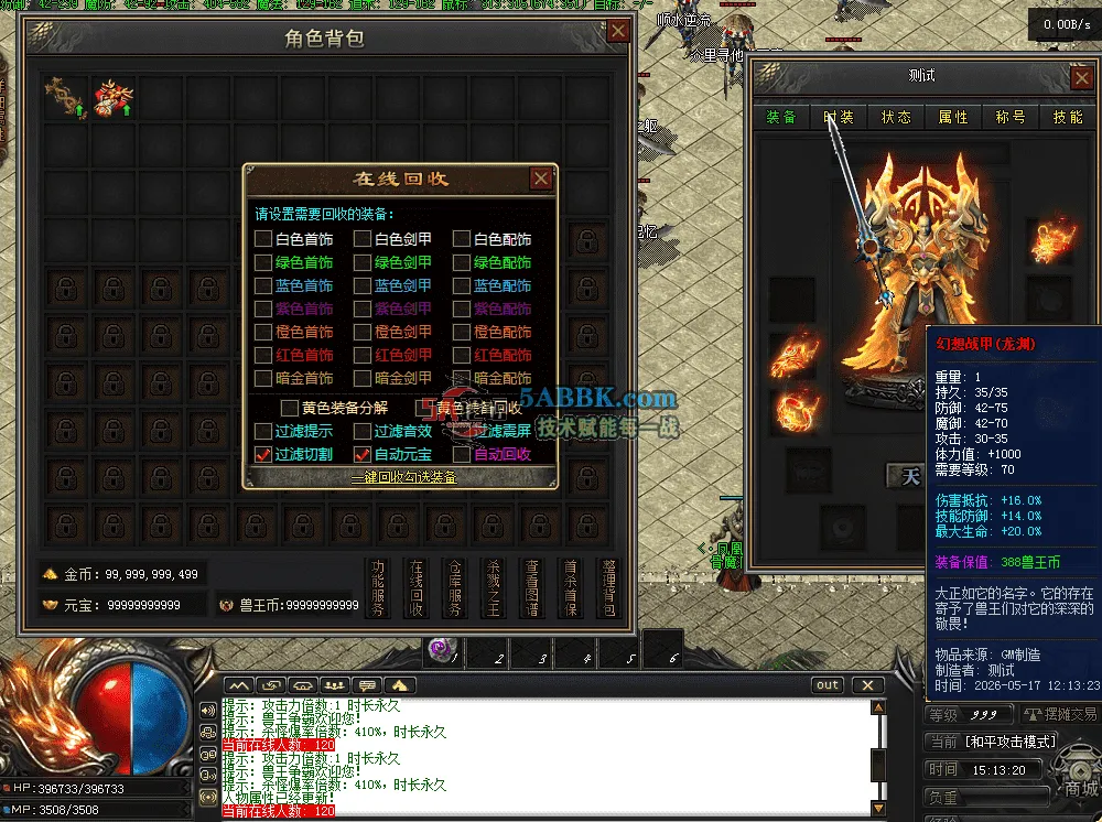 QQ图片20260517151328.png
