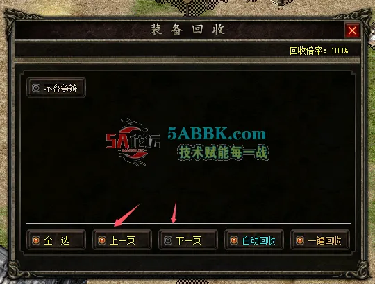 灯亮代表可上一页.png