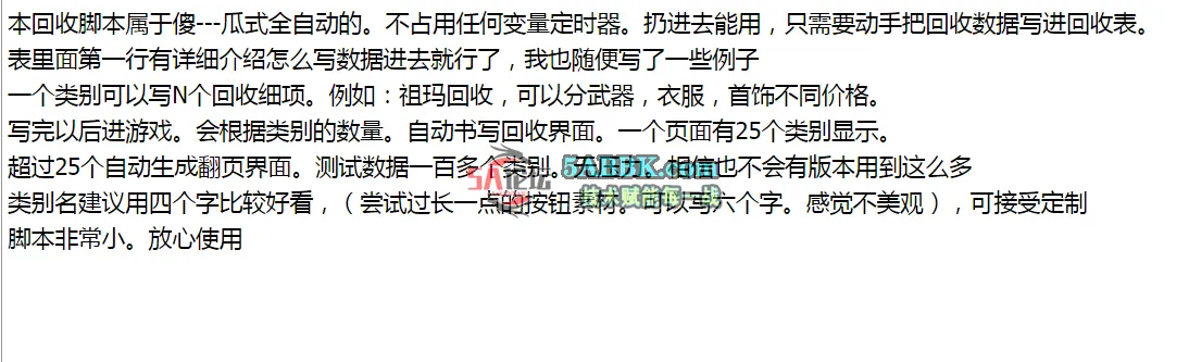 QQ图片20260518231359.png