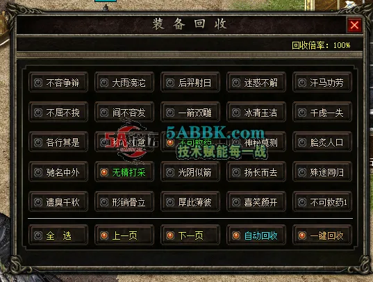 这是中间页.png
