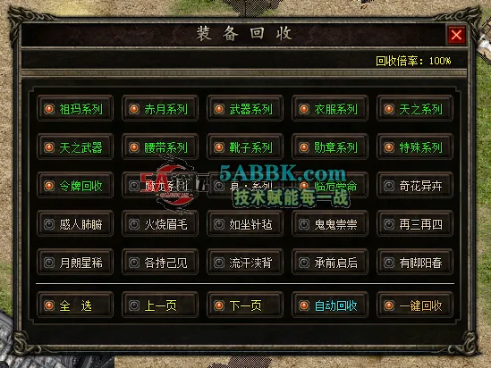 类别过多自动加页.png