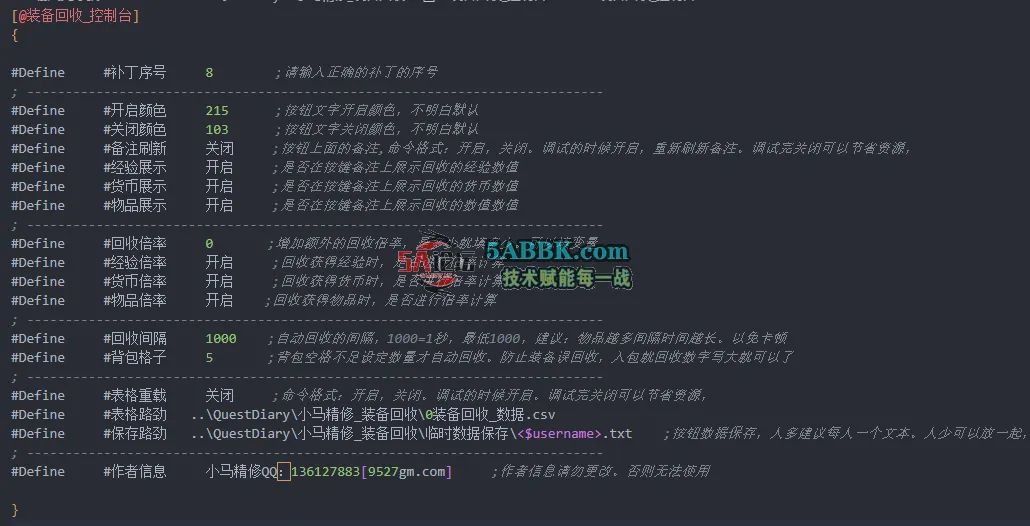 控制台内容.png