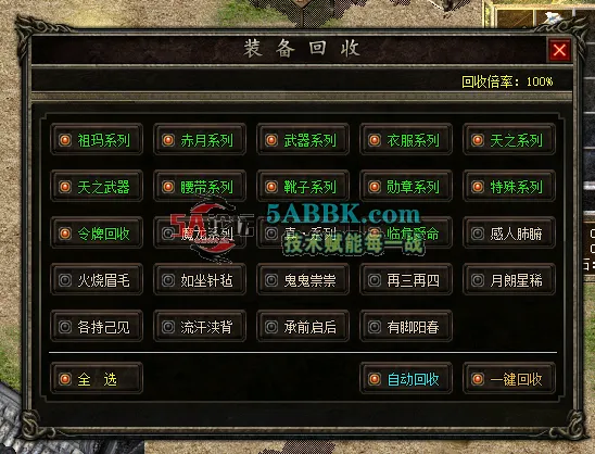 选中未选中.png