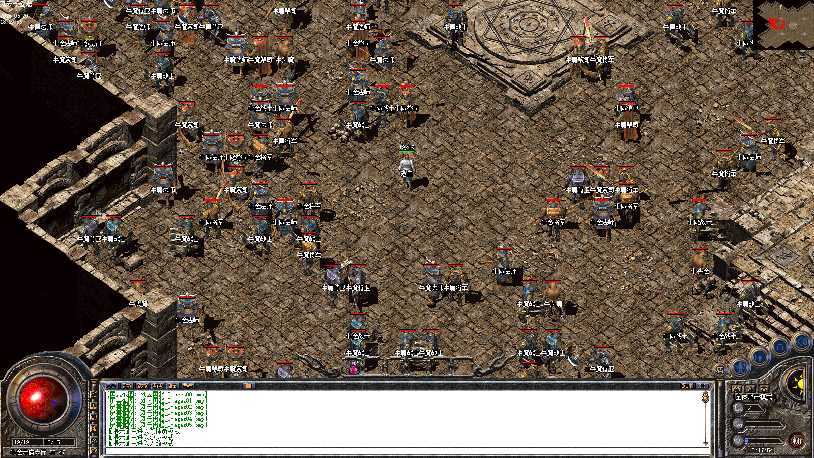 风云再起_Images06.bmp