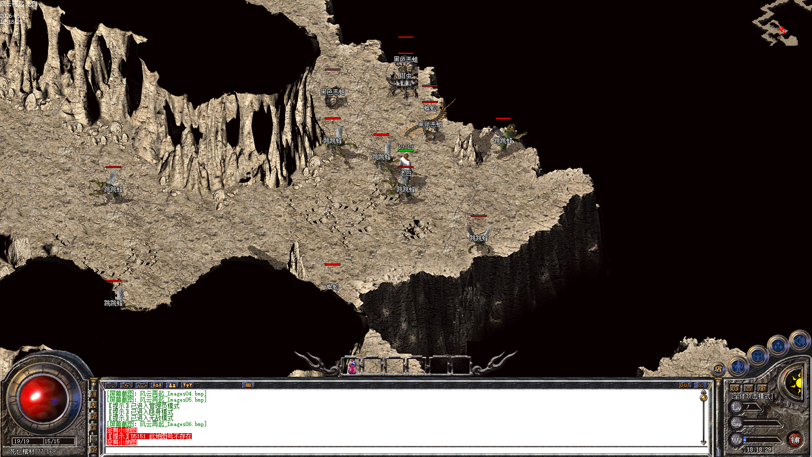 风云再起_Images07.bmp