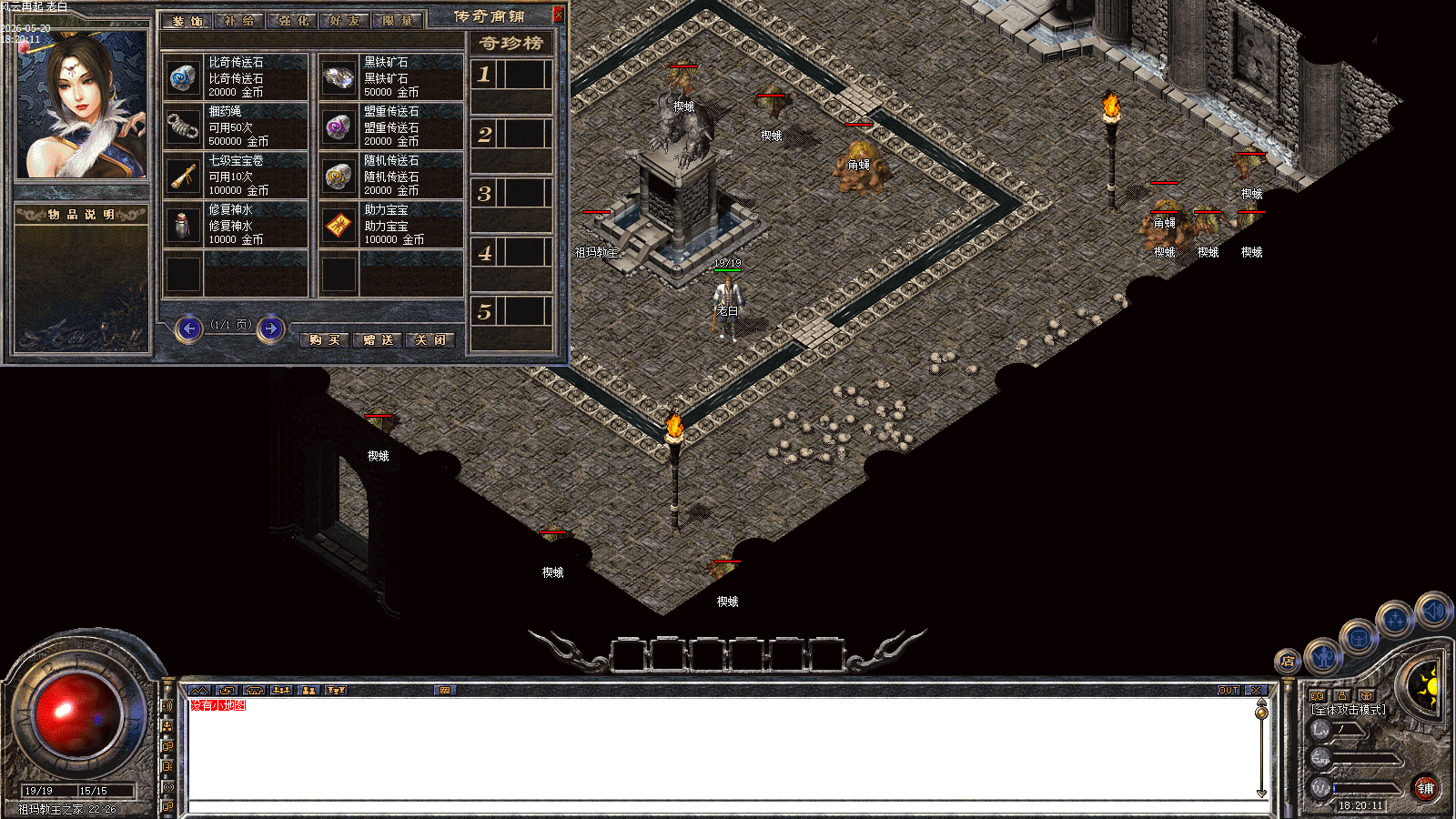 风云再起_Images08.bmp