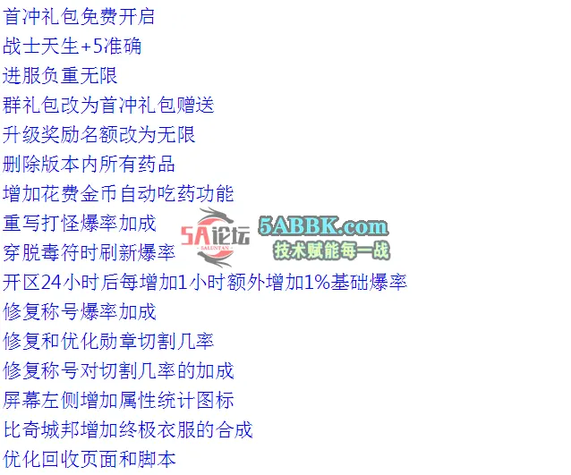 QQ图片20260227233950.png