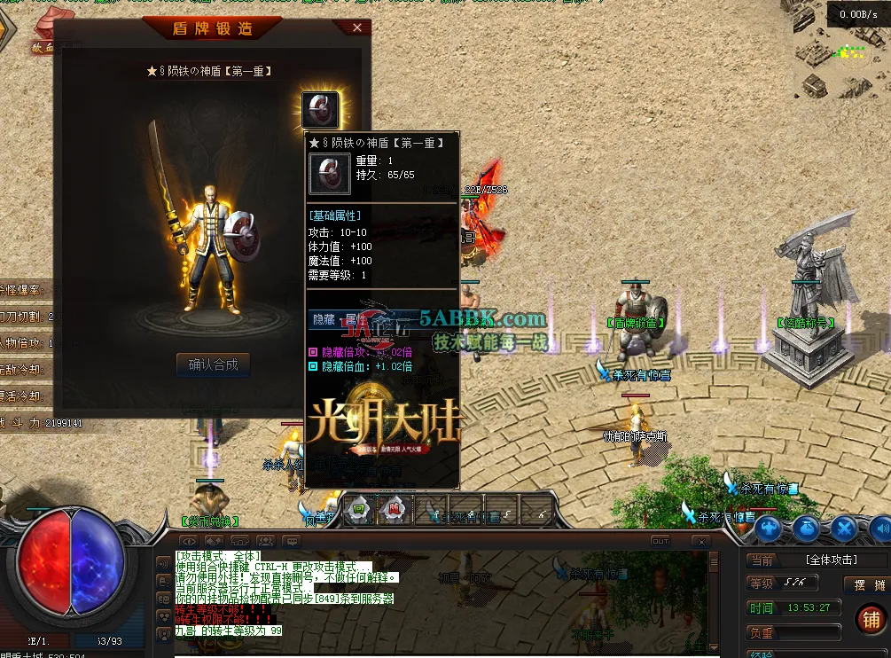 QQ图片20260228135337.png