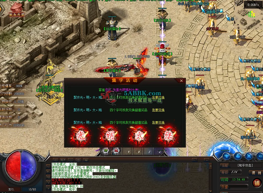QQ图片20260228135457.png