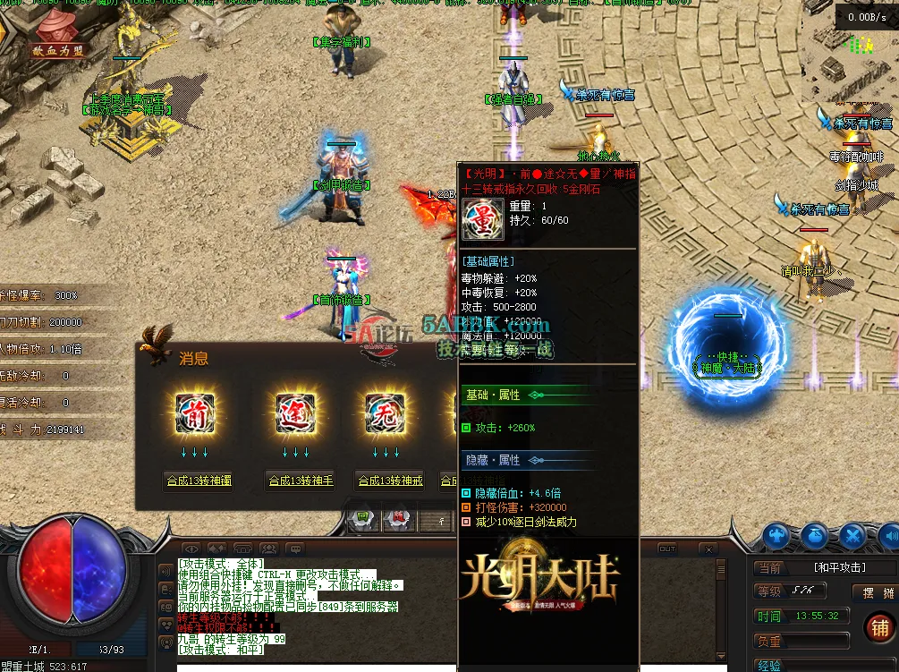 QQ图片20260228135540.png