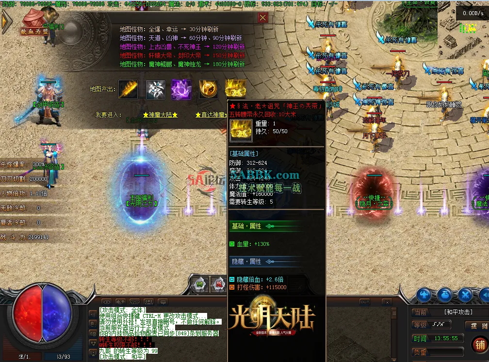 QQ图片20260228135603.png