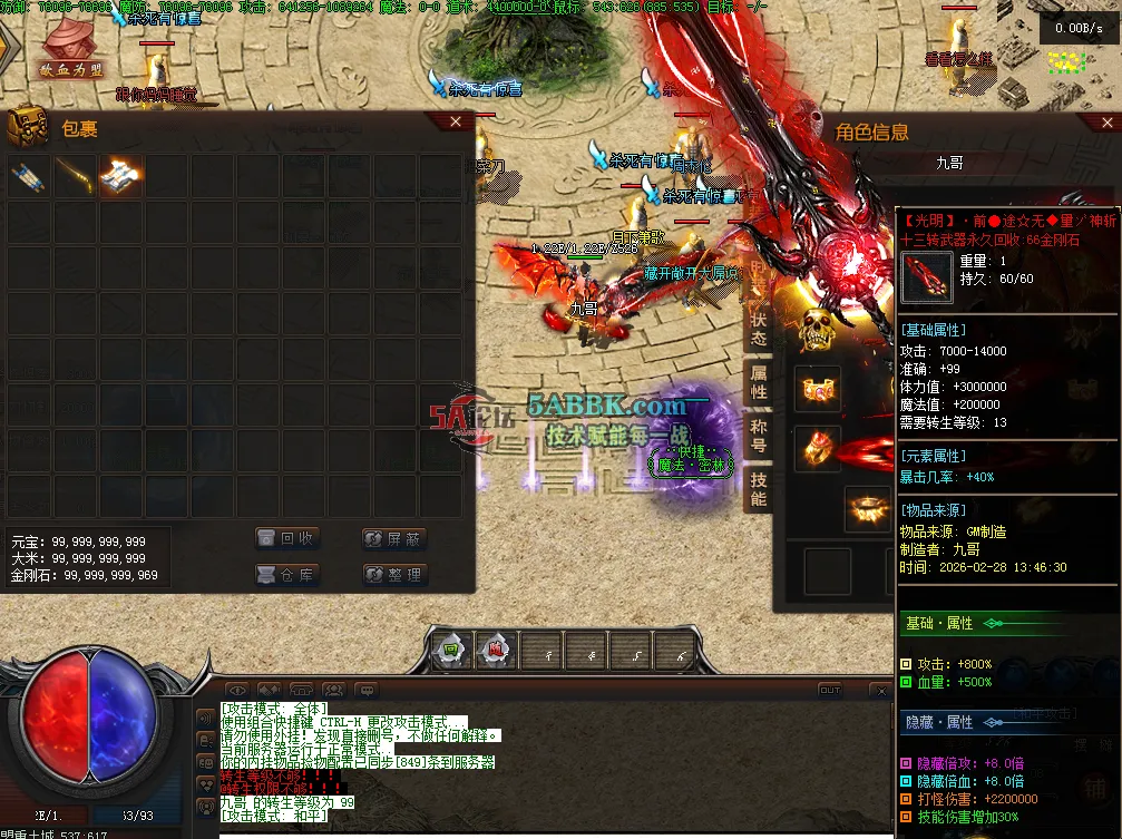 QQ图片20260228135717.png