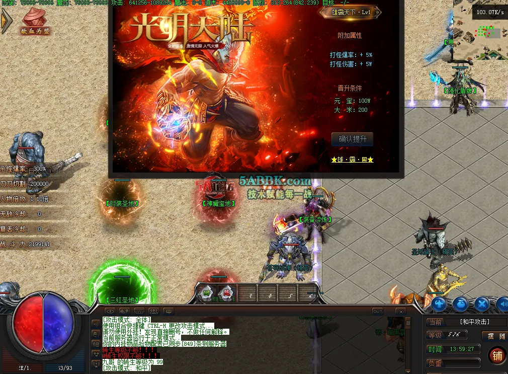 QQ图片20260228135935.png