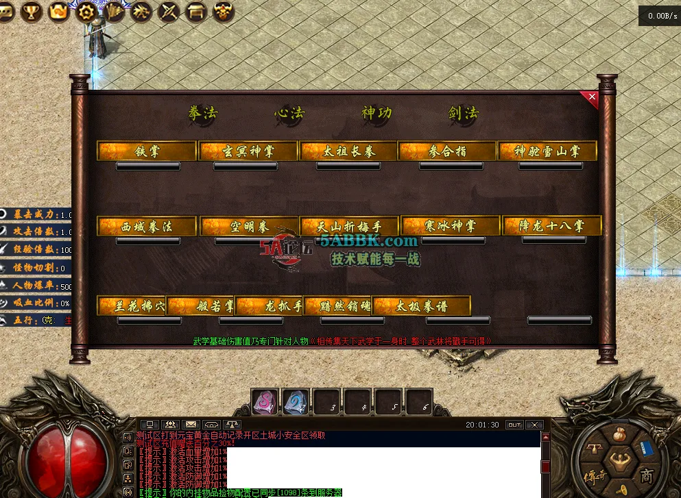 QQ图片20260302200139.png