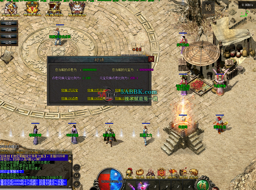 QQ图片20260228201509.png