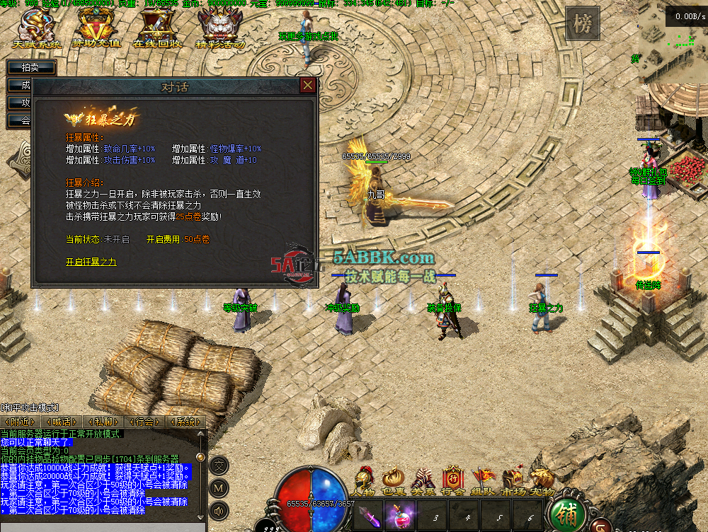 QQ图片20260228202234.png
