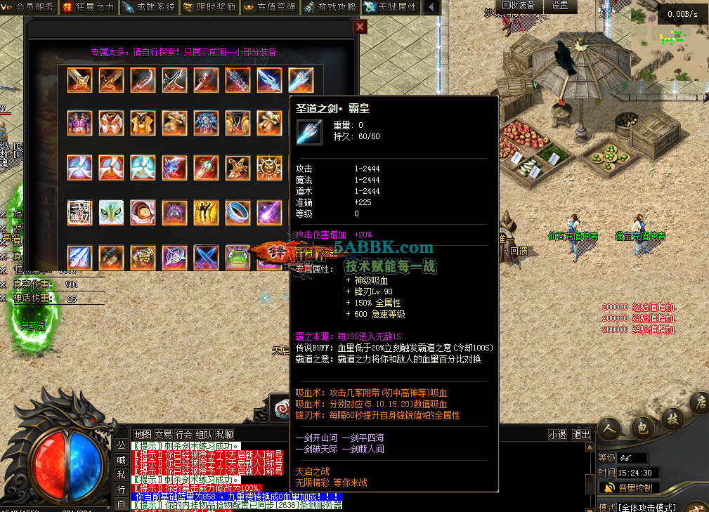 QQ图片20260224152445.png