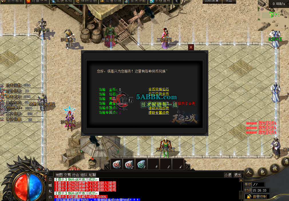 QQ图片20260224152642.png