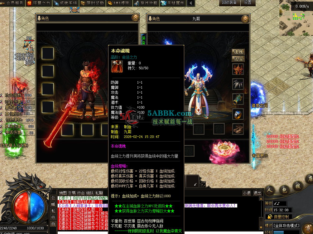 QQ图片20260224153216.png
