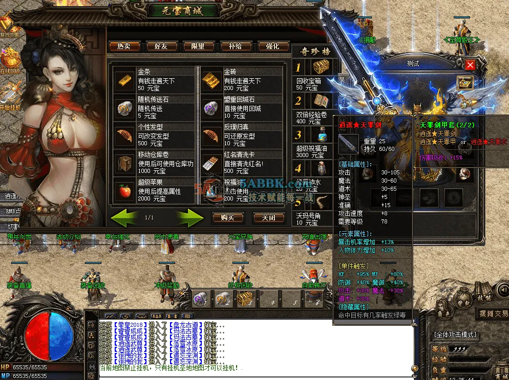 QQ图片20260522122553.png