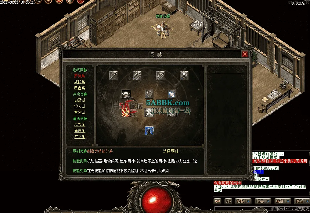 QQ图片20260523114002.png