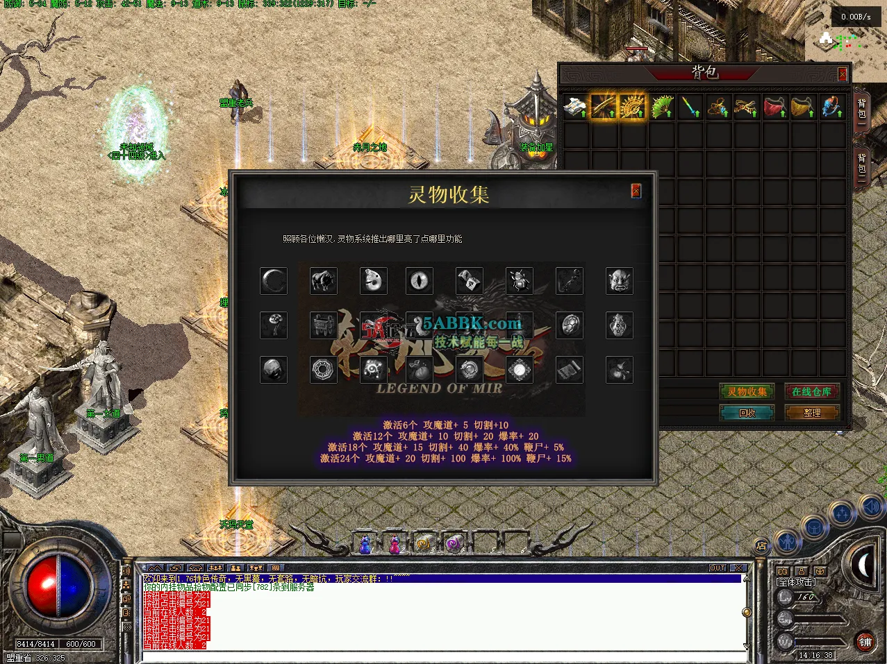 VeryCapture_20260526141641.png