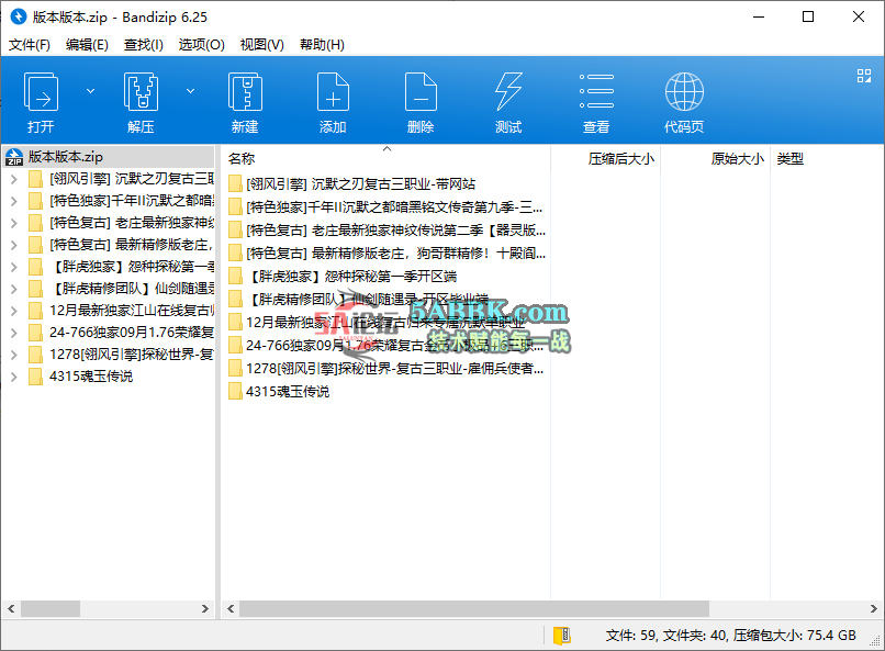 QQ20260526-153254.png