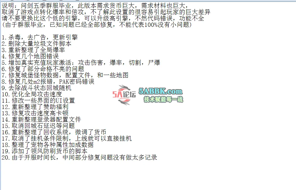 QQ图片20260530182937.png