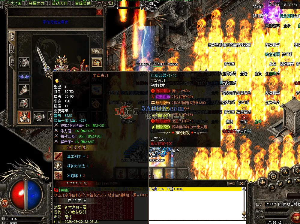QQ图片20260530172651.png