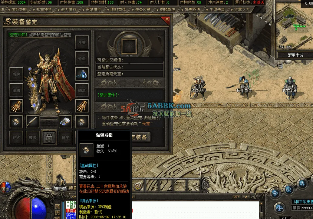 QQ图片20260531142027.png