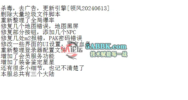 QQ图片20260602115936.png
