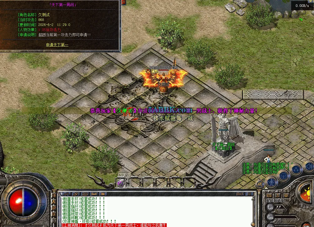 QQ图片20260602112925.png