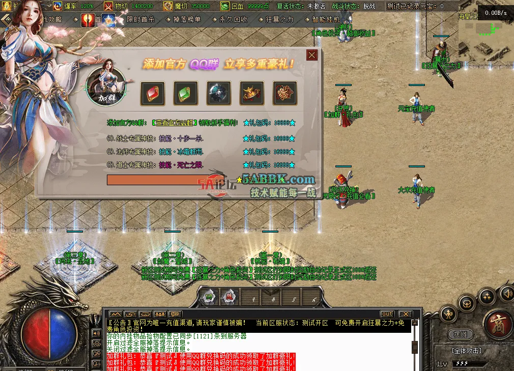 QQ图片20260602144706.png